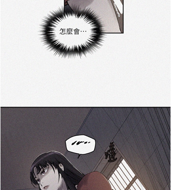 秘密教学第270話-沒看過你這麼噁心的人