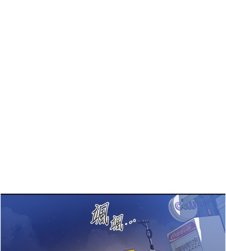 秘密教学第270話-沒看過你這麼噁心的人