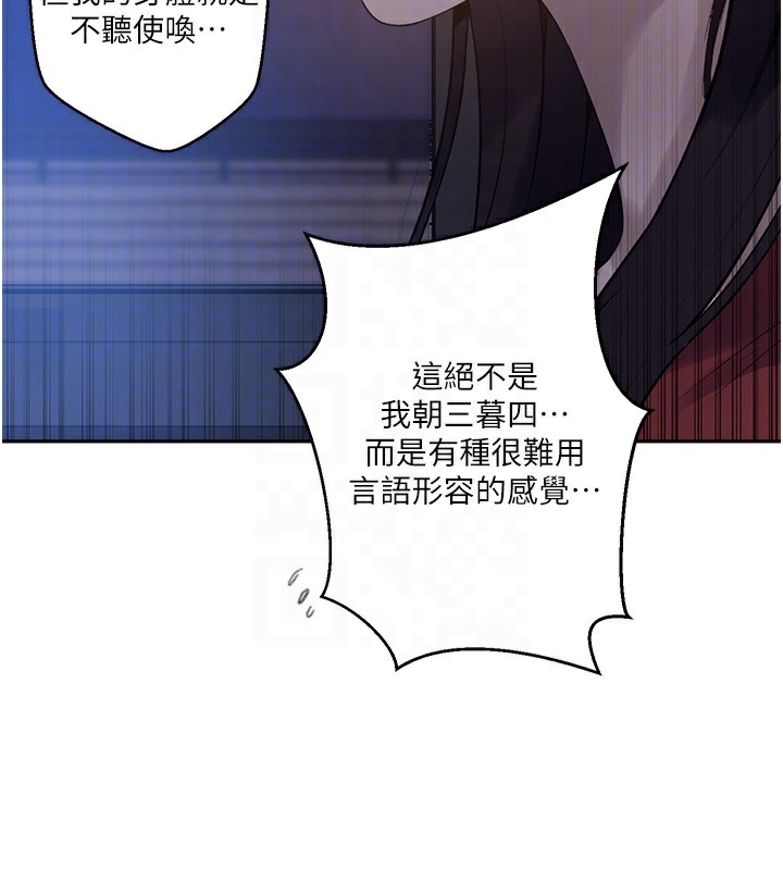 秘密教學第270話-沒看過你這麼噁心的人