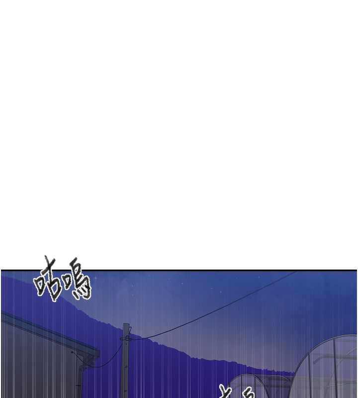 秘密教學第270話-沒看過你這麼噁心的人