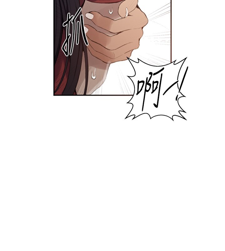 秘密教學第270話-沒看過你這麼噁心的人