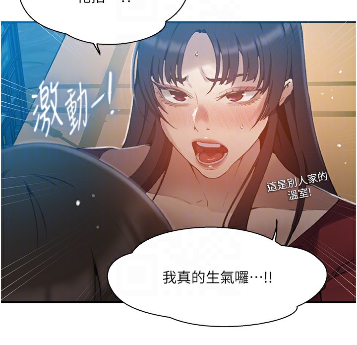 秘密教学第270話-沒看過你這麼噁心的人