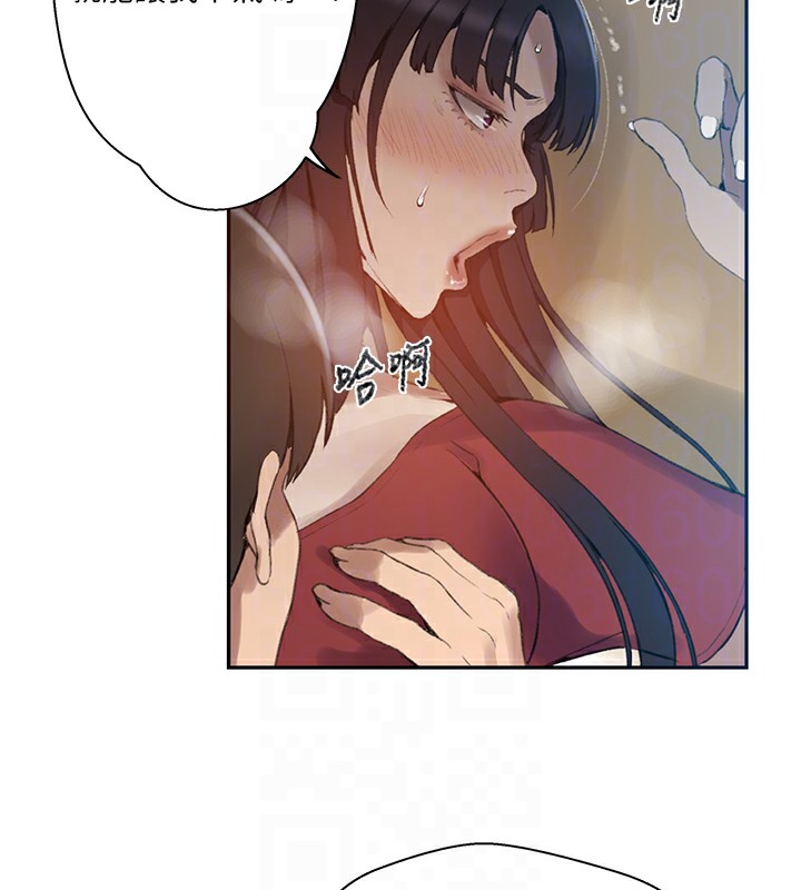 秘密教学第270話-沒看過你這麼噁心的人