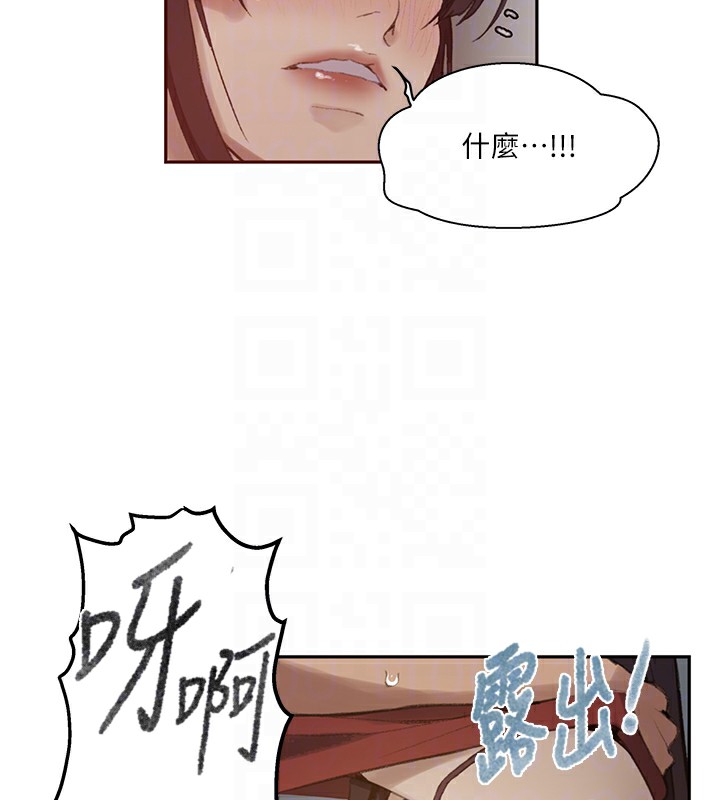 秘密教學第270話-沒看過你這麼噁心的人