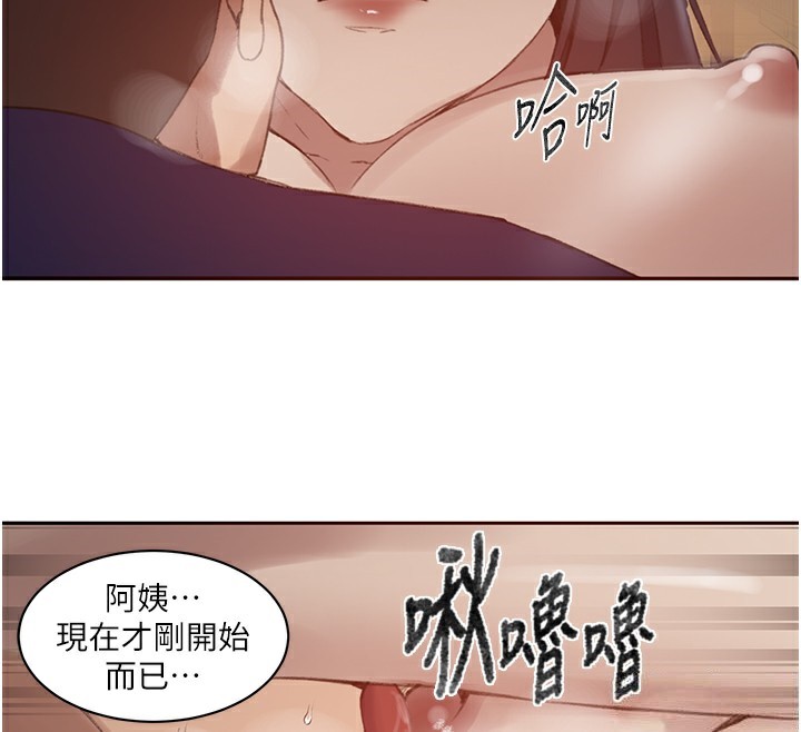 秘密教学第270話-沒看過你這麼噁心的人