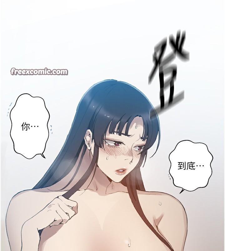 秘密教學第270話-沒看過你這麼噁心的人