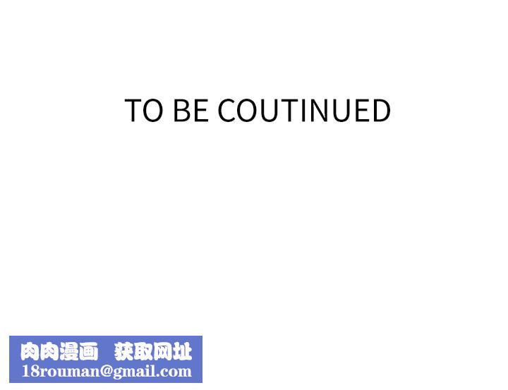 秘密教学第270話-沒看過你這麼噁心的人