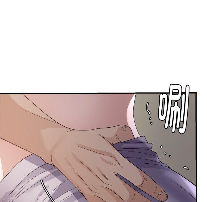 邻居跑路中第44話