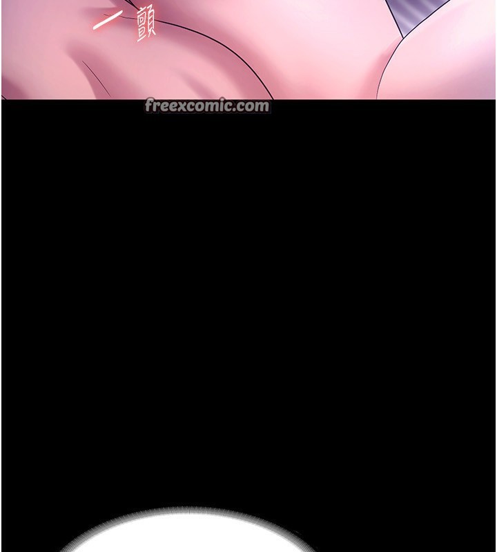 老闆娘的诱惑第56話-要怎麼射都可以