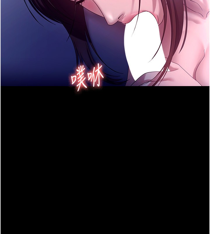 老闆娘的诱惑第56話-要怎麼射都可以