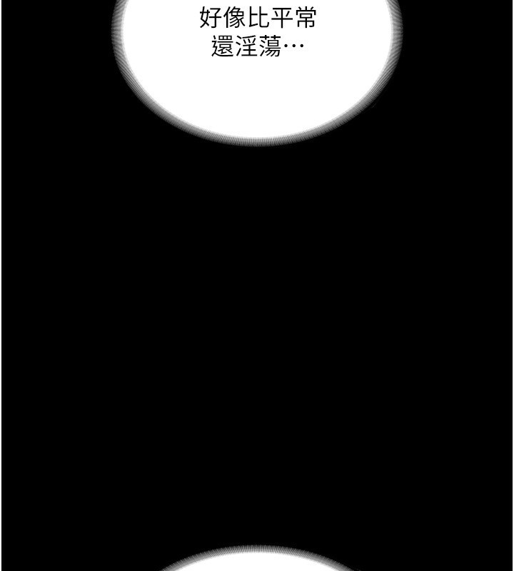 老闆娘的诱惑第56話-要怎麼射都可以