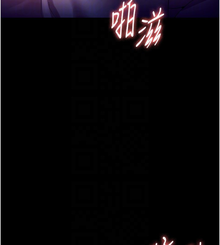 老闆娘的诱惑第56話-要怎麼射都可以