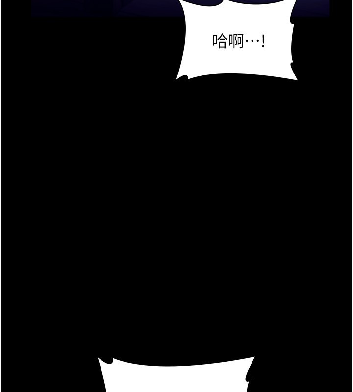 老闆娘的诱惑第56話-要怎麼射都可以