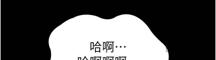 老闆娘的诱惑第56話-要怎麼射都可以