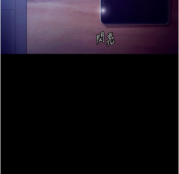 老闆娘的诱惑第56話-要怎麼射都可以