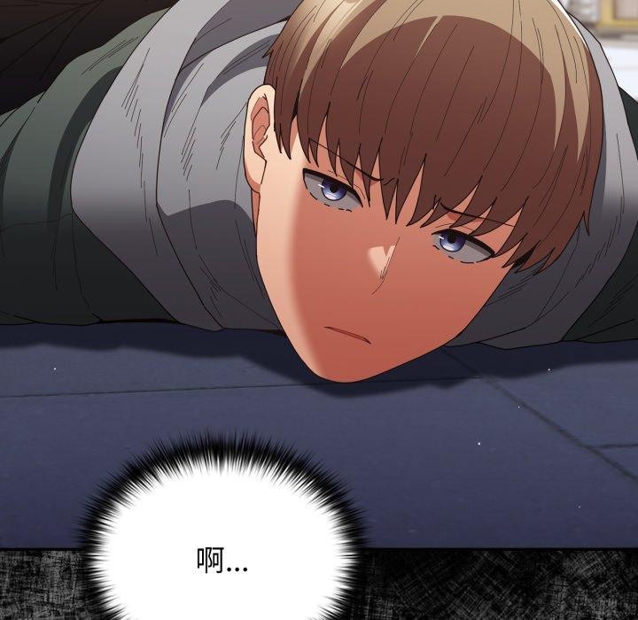 遊戲規則我來定第102話