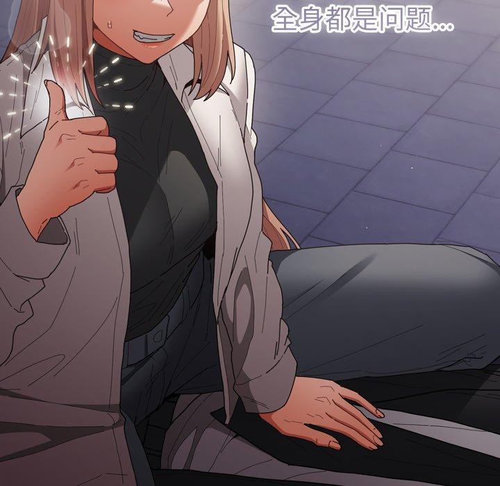 游戏规则我来定第102話