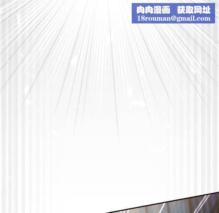 游戏规则我来定第102話