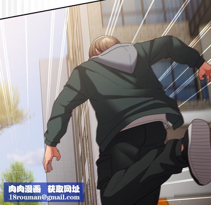 游戏规则我来定第102話