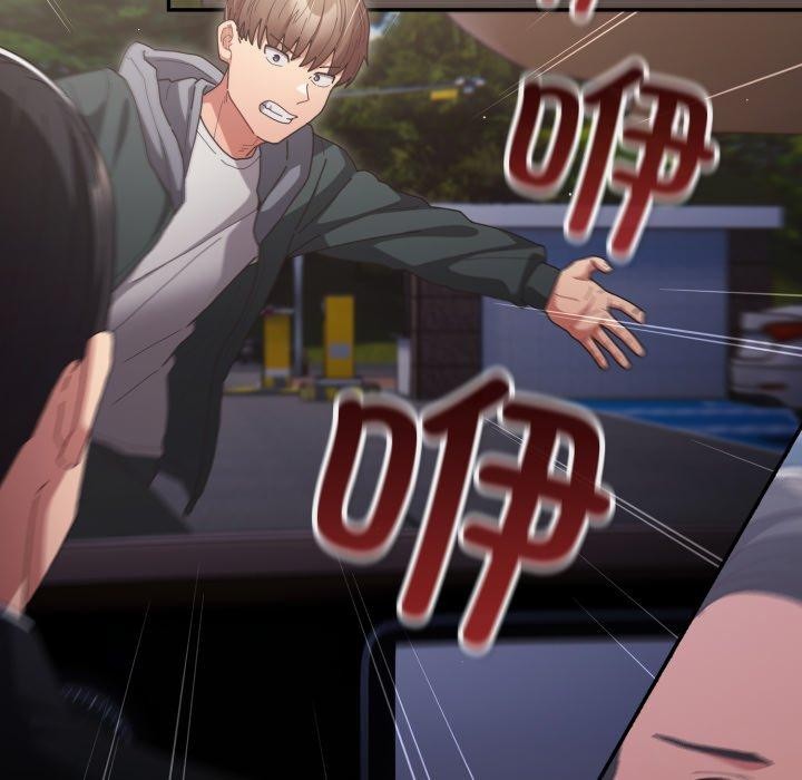 遊戲規則我來定第102話