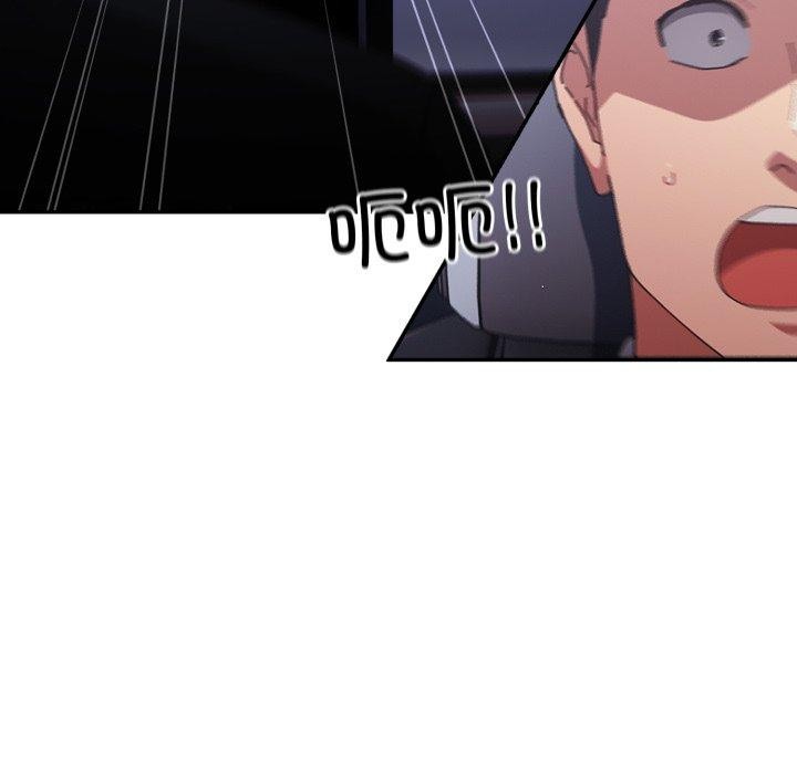 游戏规则我来定第102話