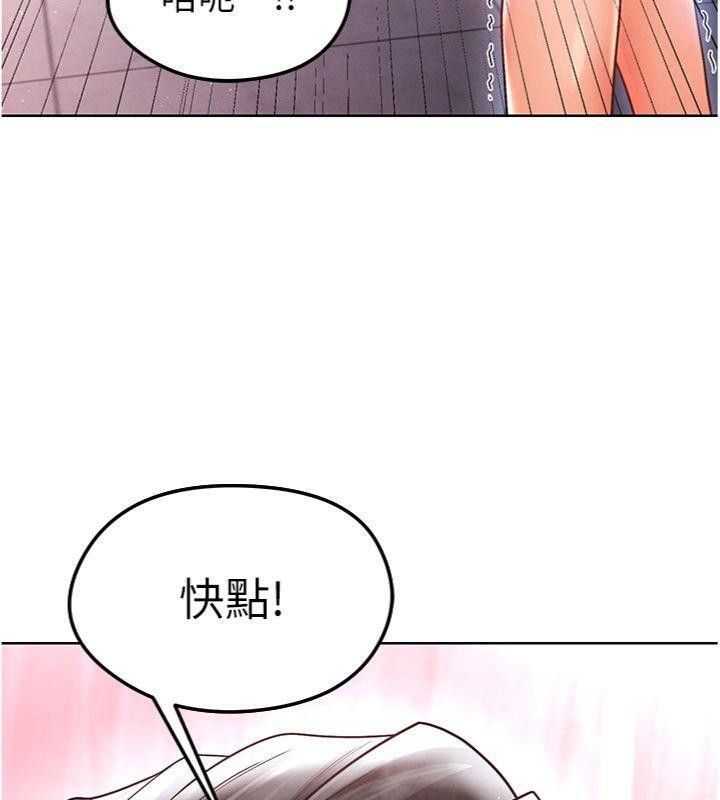 足球型男脱单指南第15話-網球女神的秘密癖好