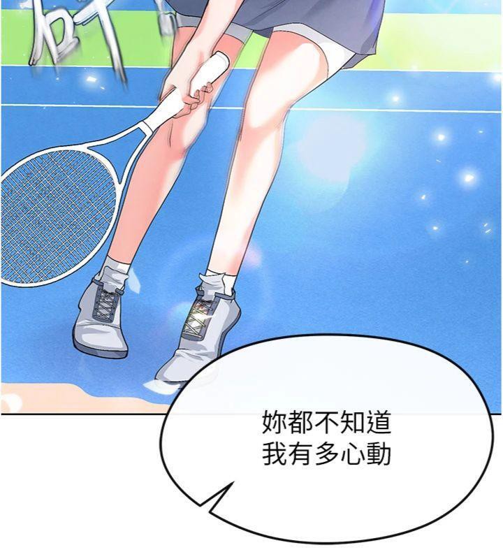 足球型男脱单指南第15話-網球女神的秘密癖好