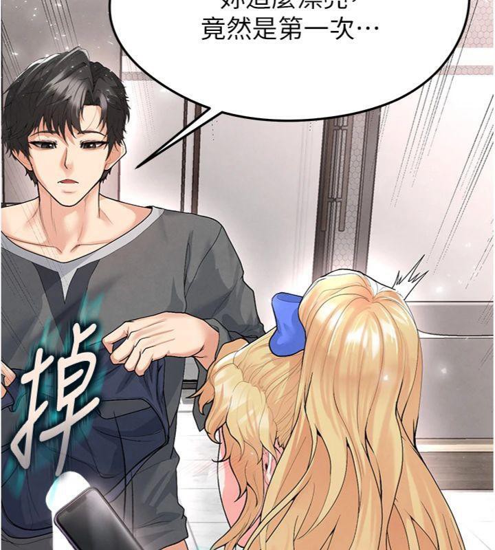 足球型男脱单指南第15話-網球女神的秘密癖好