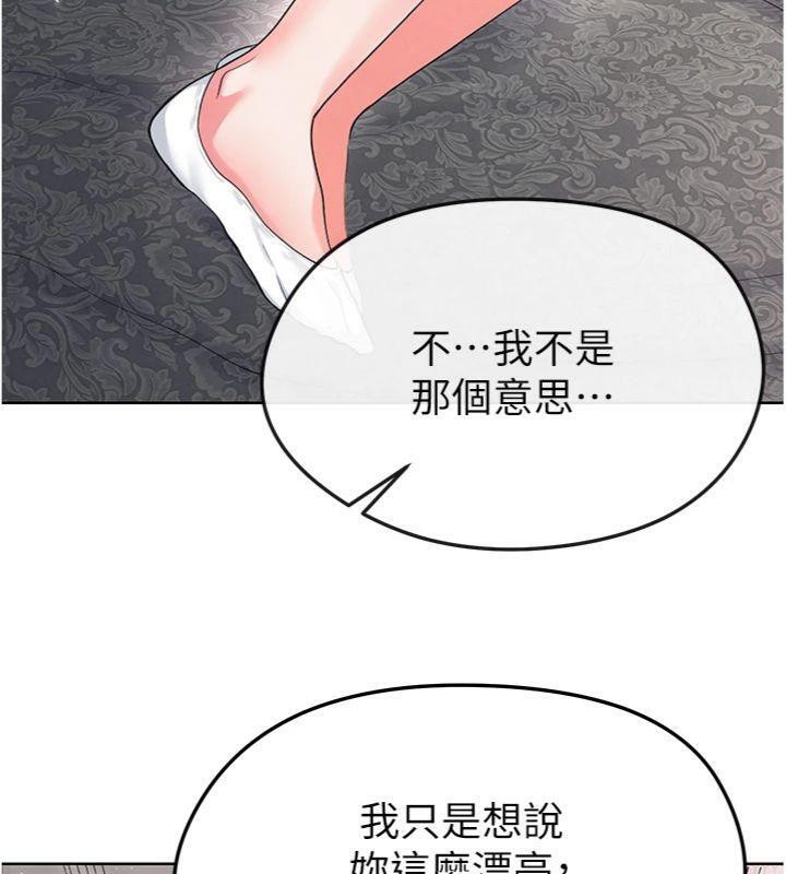 足球型男脱单指南第15話-網球女神的秘密癖好