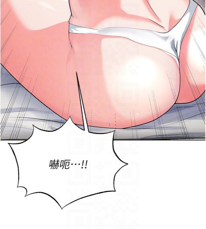 足球型男脱单指南第15話-網球女神的秘密癖好