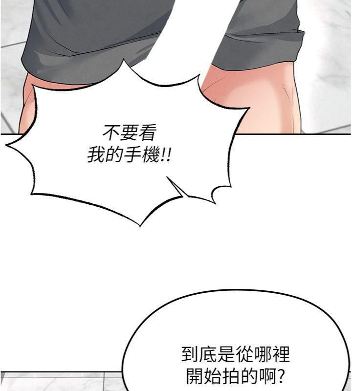 足球型男脱单指南第15話-網球女神的秘密癖好