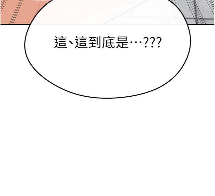 足球型男脱单指南第15話-網球女神的秘密癖好