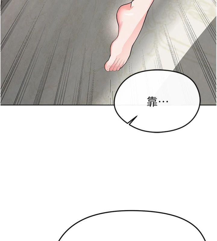 足球型男脱单指南第15話-網球女神的秘密癖好