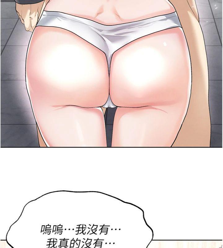 足球型男脱单指南第15話-網球女神的秘密癖好