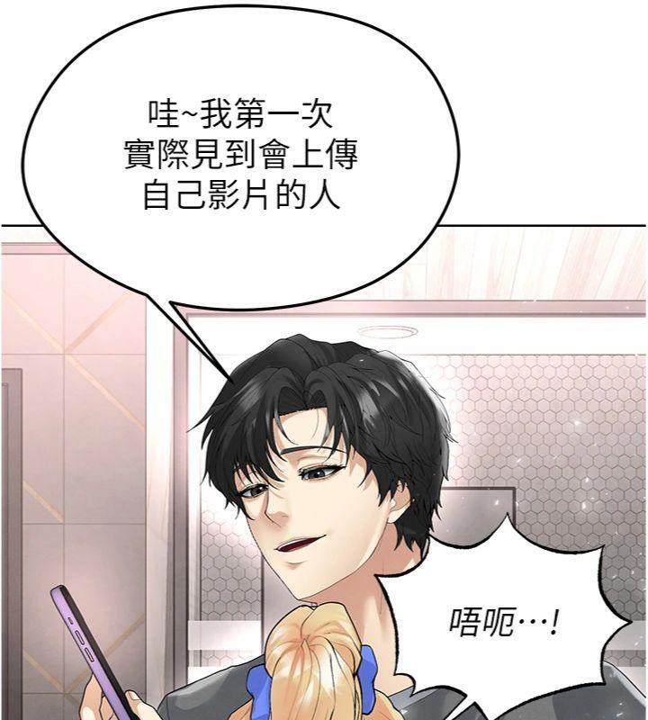 足球型男脱单指南第15話-網球女神的秘密癖好