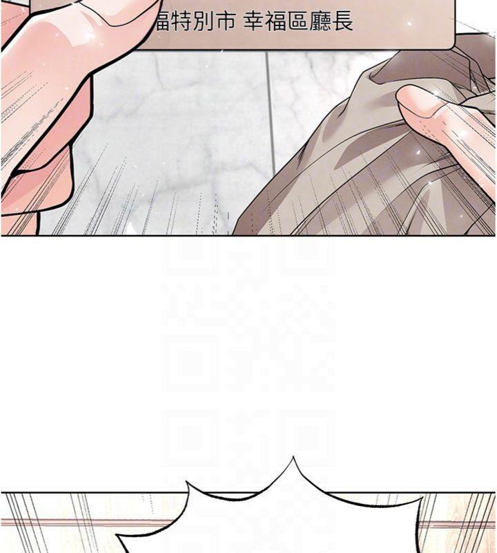 足球型男脱单指南第15話-網球女神的秘密癖好