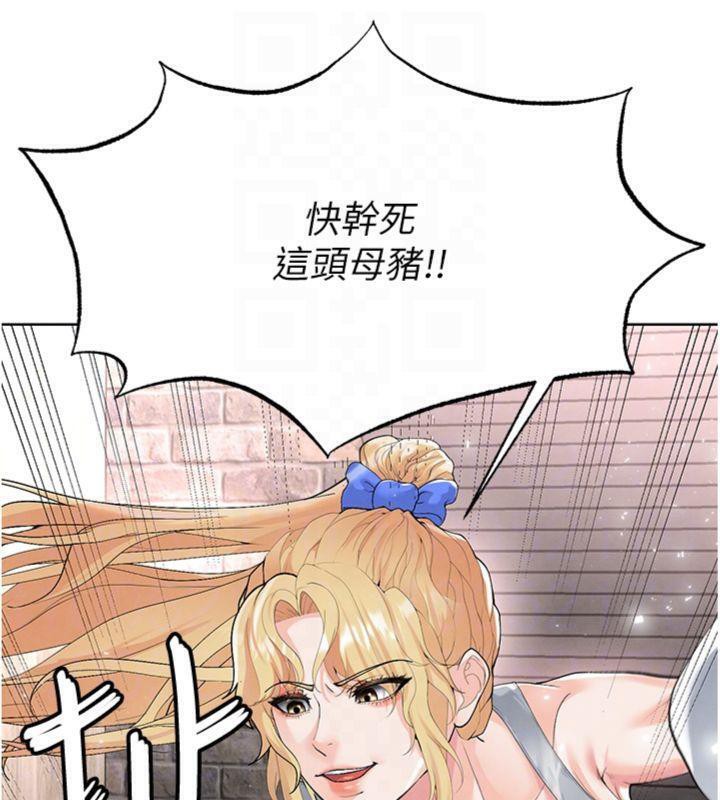 足球型男脱单指南第15話-網球女神的秘密癖好