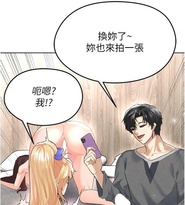 足球型男脫單指南第15話-網球女神的秘密癖好