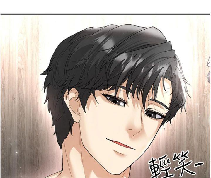 足球型男脫單指南第15話-網球女神的秘密癖好