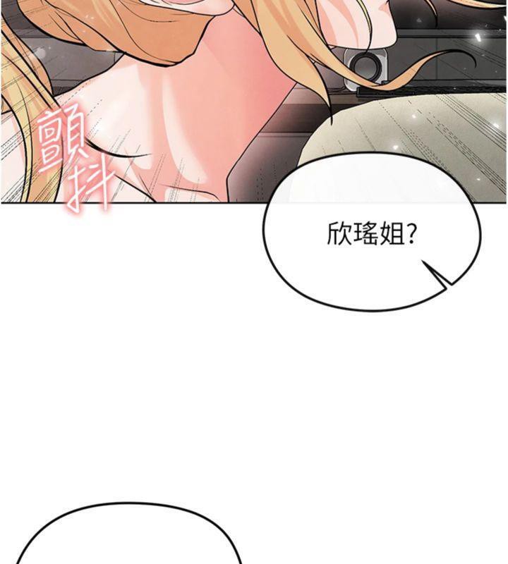 足球型男脱单指南第15話-網球女神的秘密癖好