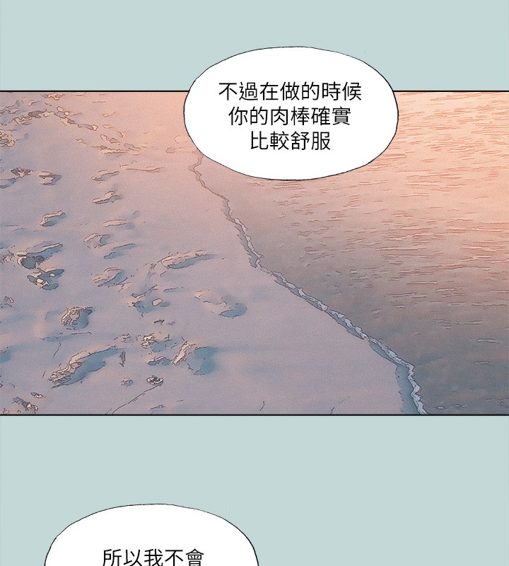 纵夏夜之梦(无码版)第77話-偷窺野戰