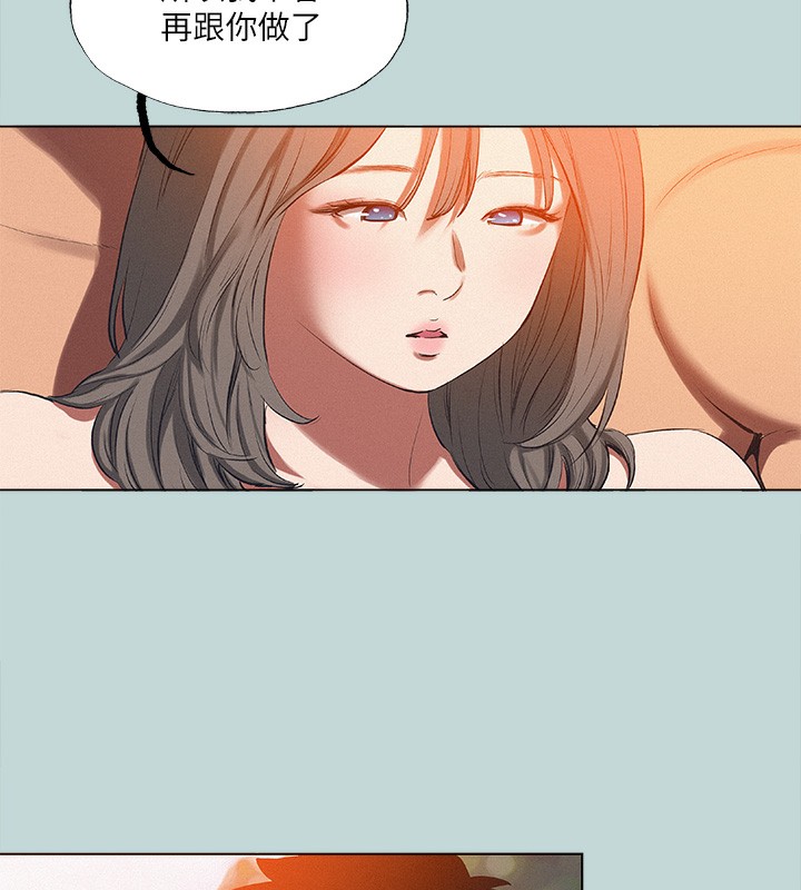 纵夏夜之梦(无码版)第77話-偷窺野戰