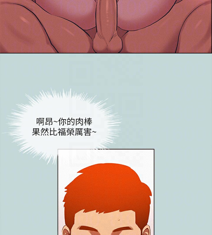 纵夏夜之梦(无码版)第77話-偷窺野戰