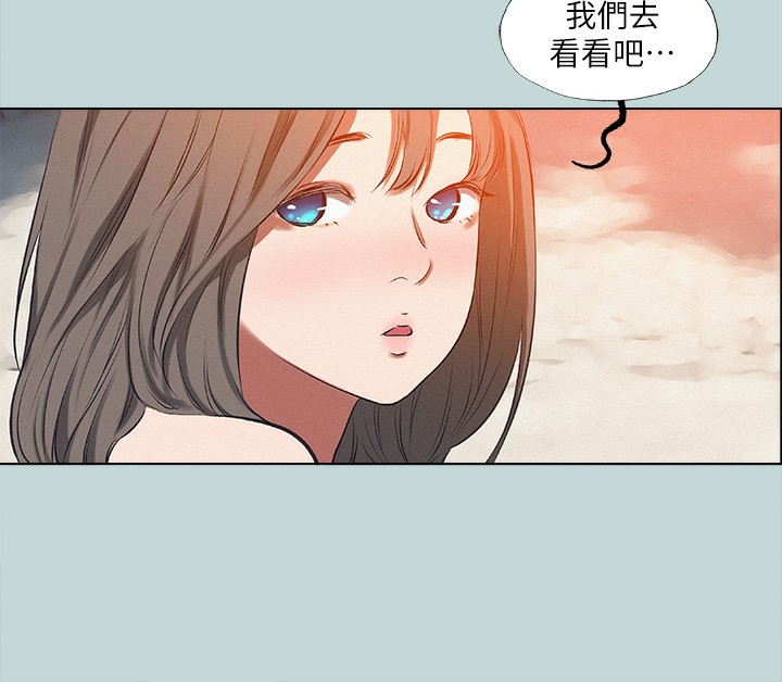 纵夏夜之梦(无码版)第77話-偷窺野戰