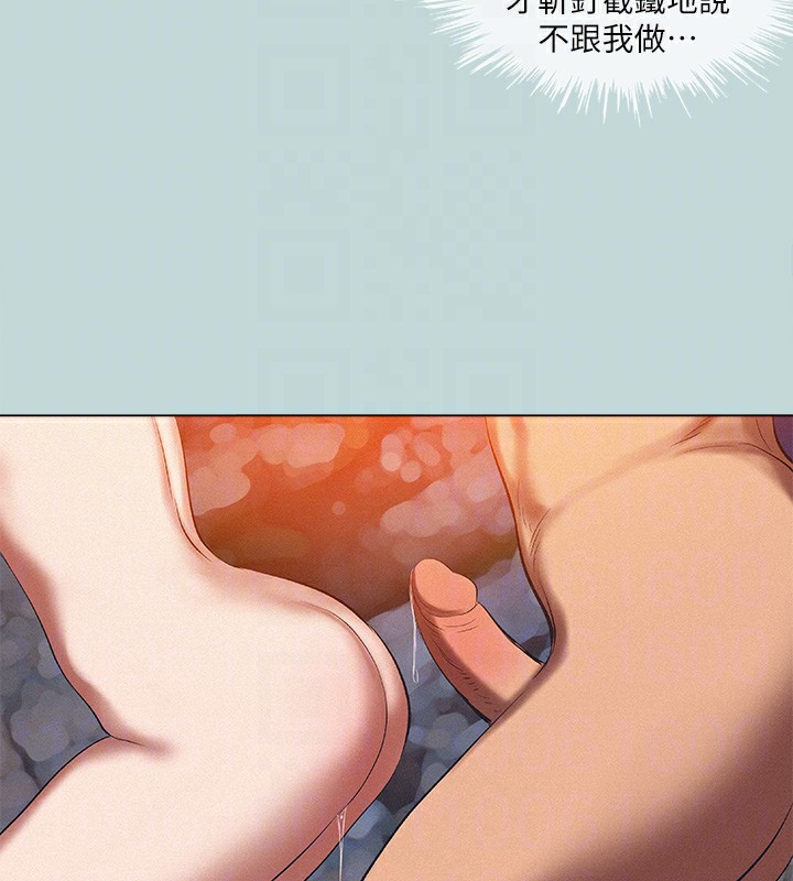 纵夏夜之梦(无码版)第77話-偷窺野戰