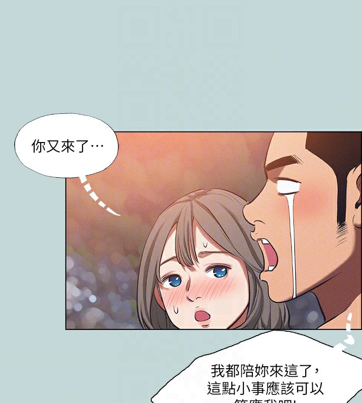 纵夏夜之梦(无码版)第77話-偷窺野戰