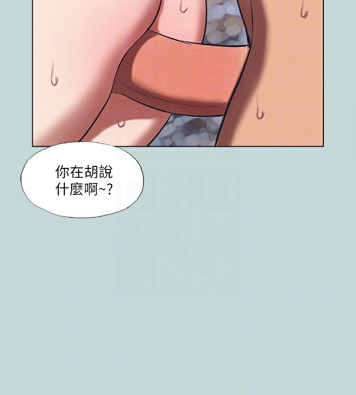 纵夏夜之梦(无码版)第77話-偷窺野戰