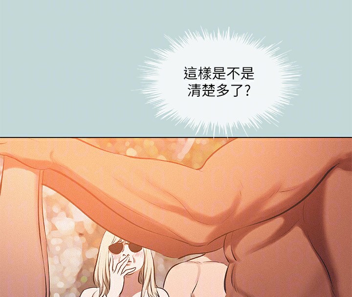 纵夏夜之梦(无码版)第78話-海邊活春宮