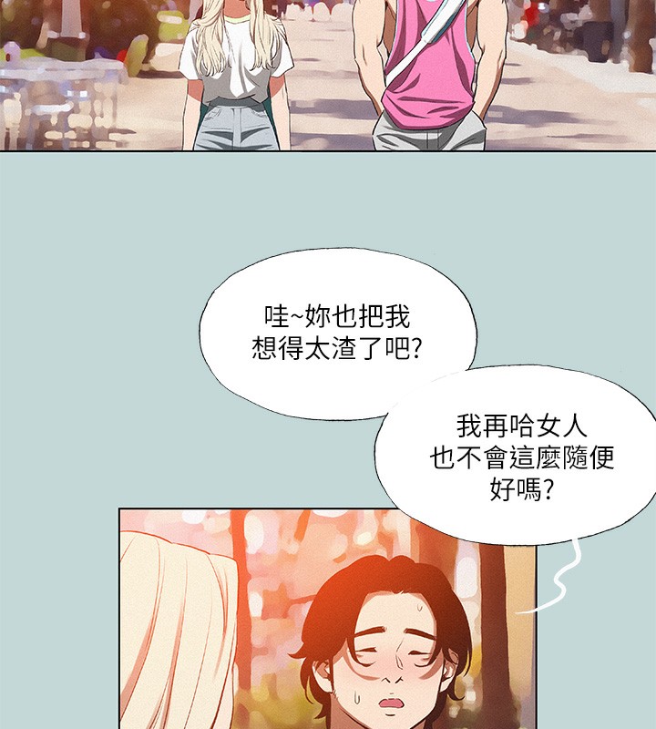 纵夏夜之梦(无码版)第78話-海邊活春宮