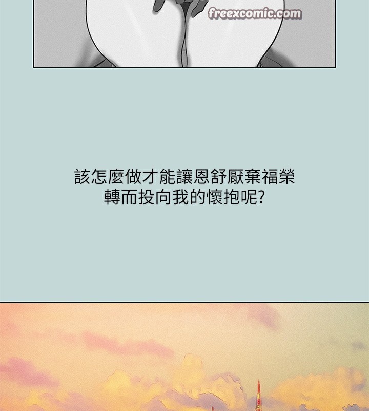 纵夏夜之梦(无码版)第78話-海邊活春宮